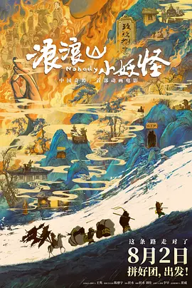 精品欧美在线
