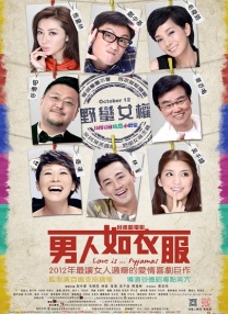 久久大香伊焦在人线免费